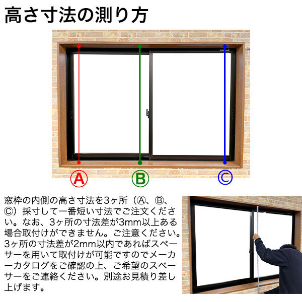 YKKAP正規ガラス使用】YKK YKKAP マドリモ 内窓 プラマードU 引違い窓(2枚