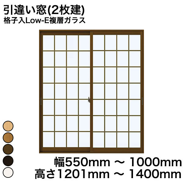 YKKAP正規ガラス使用】YKK YKKAP マドリモ 内窓 プラマードU 引違い窓