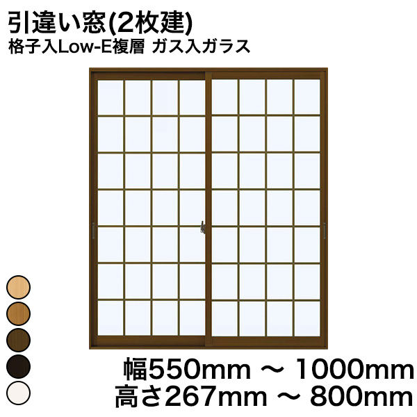 29ページ目｜窓周りの目隠し・防犯対策製品が安い！おしゃれな窓周り