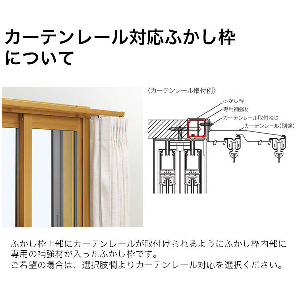 YKKAP正規ガラス使用】YKK YKKAP マドリモ 内窓 プラマードU 引違い窓(2枚建) 和室用Low-E複層ガラス 荒間格子 すり板ガラス  4mm+A11+3mm 幅 1501mm ～ 1896mm 高さ 1401mm ～ 1800mm『 内窓 二重窓 diy 防音 樹脂窓 』