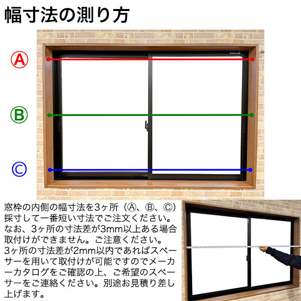 YKKAP正規ガラス使用】YKK YKKAP マドリモ 内窓 プラマードU 引違い窓(2枚建) 和室用Low-E複層ガラス 横繁吹寄格子 すり板ガラス  4mm+A11+3mm 幅 1501mm ～ 1896mm 高さ 801mm ～ 1200mm『 内窓 二重窓 diy 防音 樹脂窓 』