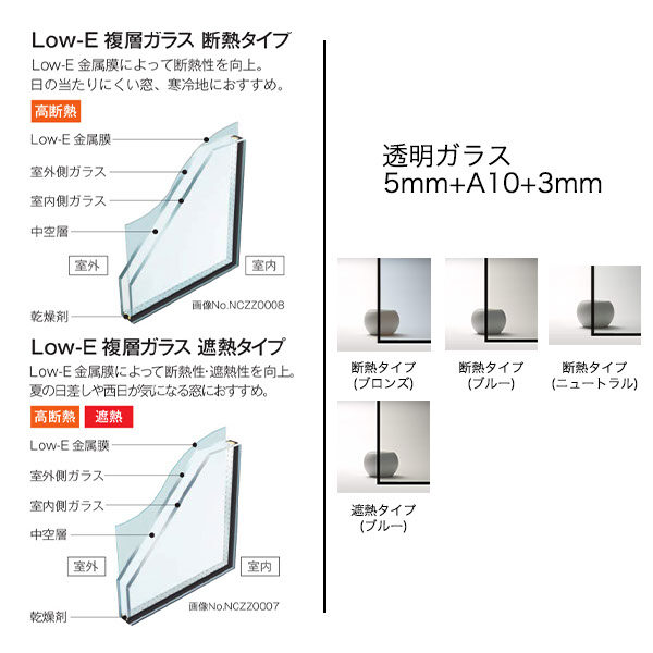 【YKKAP正規ガラス使用】YKK YKKAP マドリモ 内窓 プラマードU 引違い窓(4枚建) Low-E複層ガラス 透明ガラス 5mm+A10+3mm 幅 3001mm ～ 4000mm 高さ 250mm ～ 800mm『 内窓 二重窓 diy 防音 樹脂窓 樹脂サッシ 』 