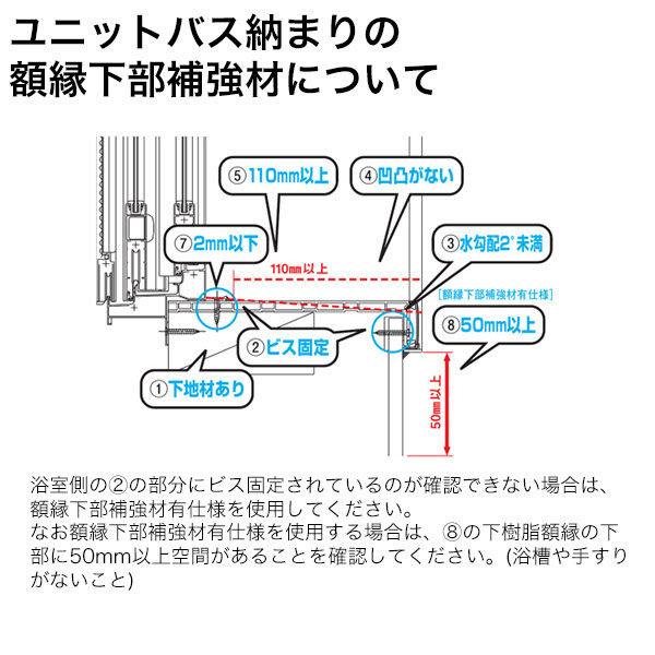 YKKAP正規ガラス使用】YKK YKKAP マドリモ 内窓 プラマードU 浴室仕様 引違い窓(2枚建) ユニットバス納まり 単板ガラス  額縁下部補強材有仕様 透明ガラス 5mm 幅 1001mm ～ 1500mm 高さ 801mm ～ 1200mm『 内窓 diy 』