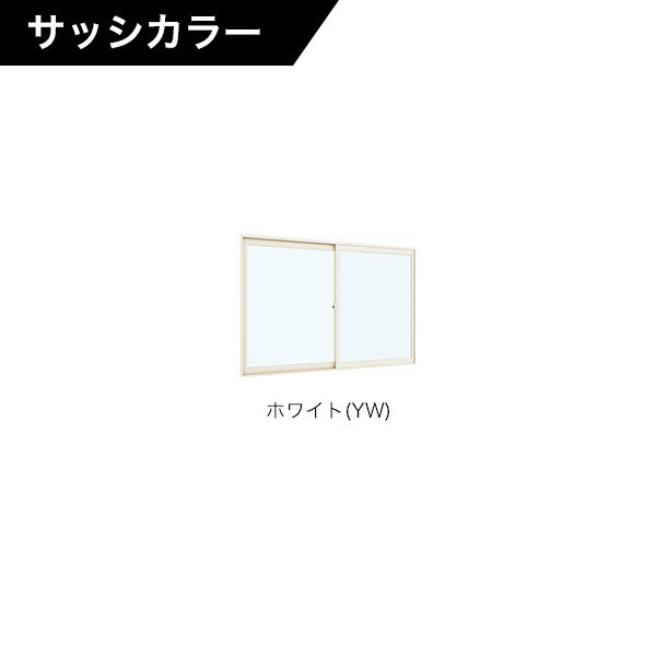 YKKap 引き違い窓 浴室仕様 内窓 プラマードU ユニットバス収まり 単板ガラス 透明5mmガラス[制作範囲：幅550〜1000mm×高300〜800mm]