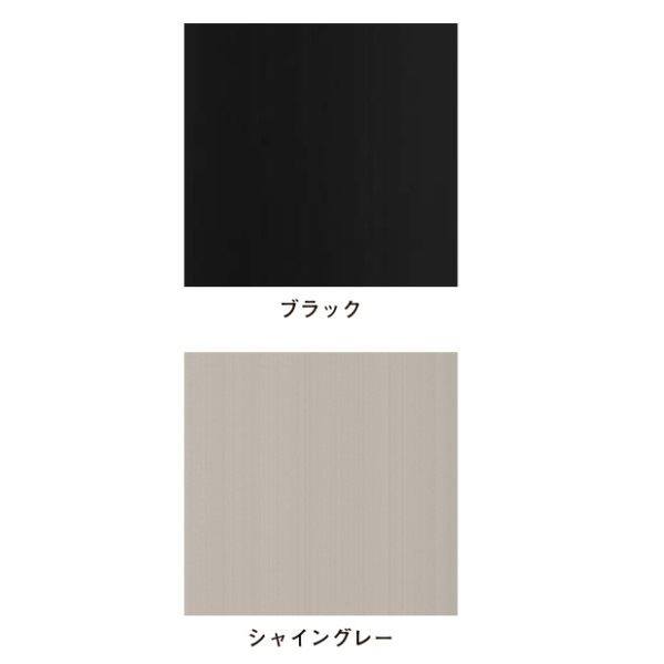 リクシル テラスVB用オプション 躯体隙間ふさぎ材セット W25用