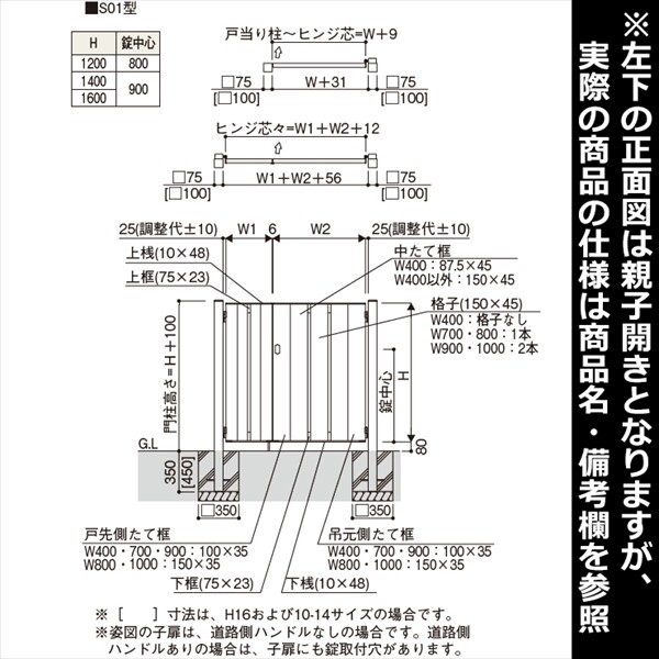 YKKAP シャローネシリーズ トラディシオン門扉10型 08-12 門柱・片開きセット - 4