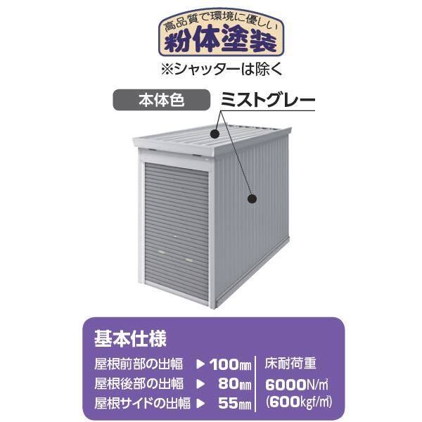 イナバ物置 バイク保管庫 オプション FM-1530HD専用 別売棚Dセット 『バイクガレージ』 - 4