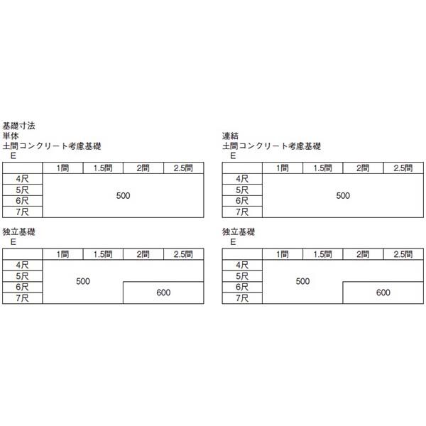 YKK 独立テラス屋根 レセパ Lタイプ 1間×7尺 熱線遮断FRP 600N／m2 積雪20cm地域用 L字構造タイプ ロング柱(H30) アルミ色