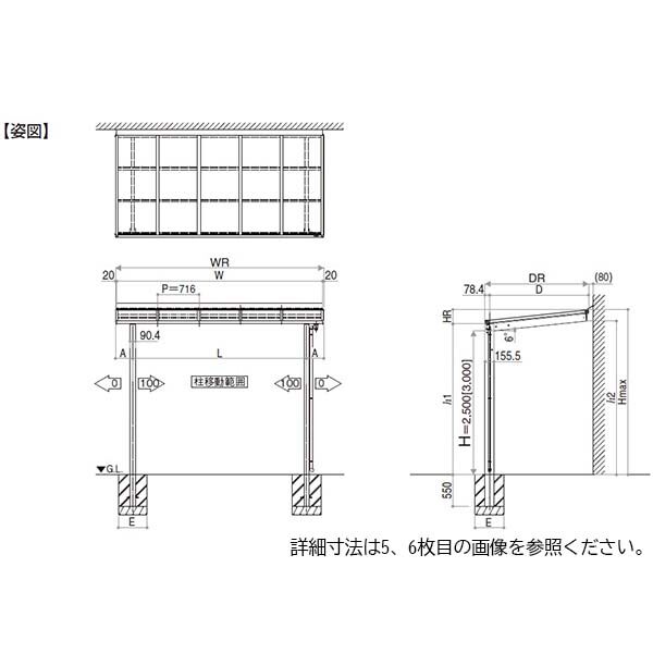 YKK 独立テラス屋根 レセパ Lタイプ 3.5間×6尺 熱線遮断FRP 600N／