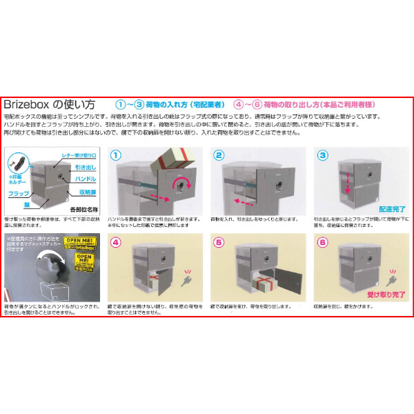 ボウクス（BOWCS） ブライズボックス エクストララージ Brizebox Ex