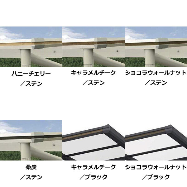 全国配送 YKK カーポート エフルージュZ FIRST 750タイプ 基本セット(複合カラー) 54-27 標準柱(H20) 一般ポリカーボネート板  JCS-B 『YKKAP 車庫 ガレージ 1台用 おしゃれ diy』