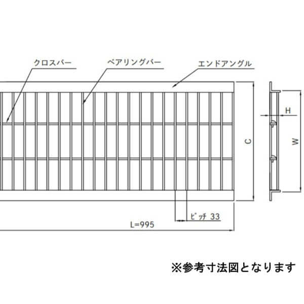 【個人宅・現場配送不可】【法人様限定商品】法山本店 U字溝用グレーチング（普及型）鋼板製 溶融亜鉛メッキ仕上げ 適用みぞ幅300ｍｍ  HGU-300-25L40