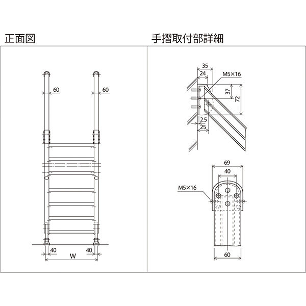 森田アルミ工業 STAIRS ステアーズ 片手摺付（立格子）階段長さ L1800mm 階段幅 W1200mm 手摺笠木長さT 1600mm  パネル長さP 1190mm ステップ枚数 5枚 角度調節範囲 43.5°～64.5° 踏板の耐荷重 150kg SB1812T1 ブロンズ