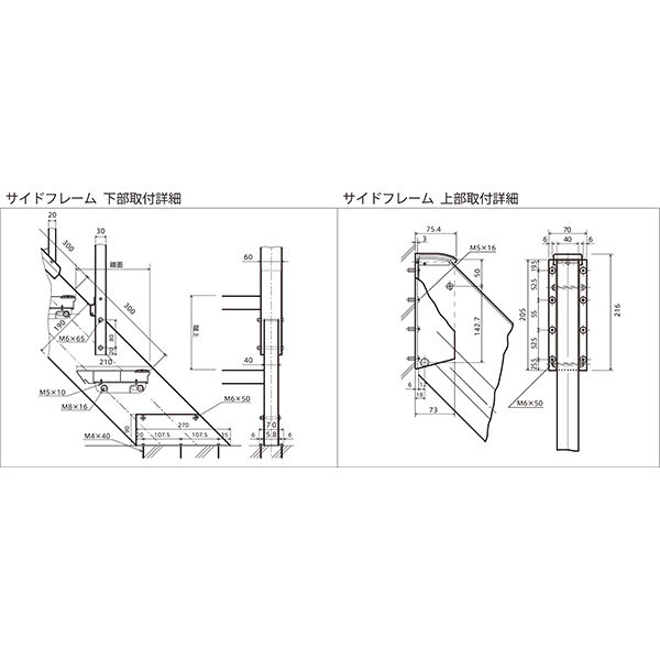 森田アルミ工業 STAIRS ステアーズ 片手摺付（立格子）階段長さ L1800mm 階段幅 W1200mm 手摺笠木長さT 1600mm  パネル長さP 1190mm ステップ枚数 5枚 角度調節範囲 43.5°～64.5° 踏板の耐荷重 150kg SB1812T1 ブロンズ