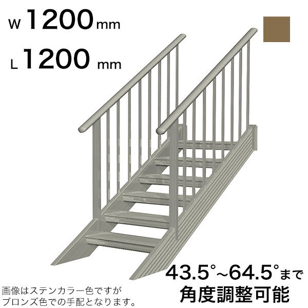 森田アルミ工業 STAIRS ステアーズ 両手摺付（立格子）階段長さ