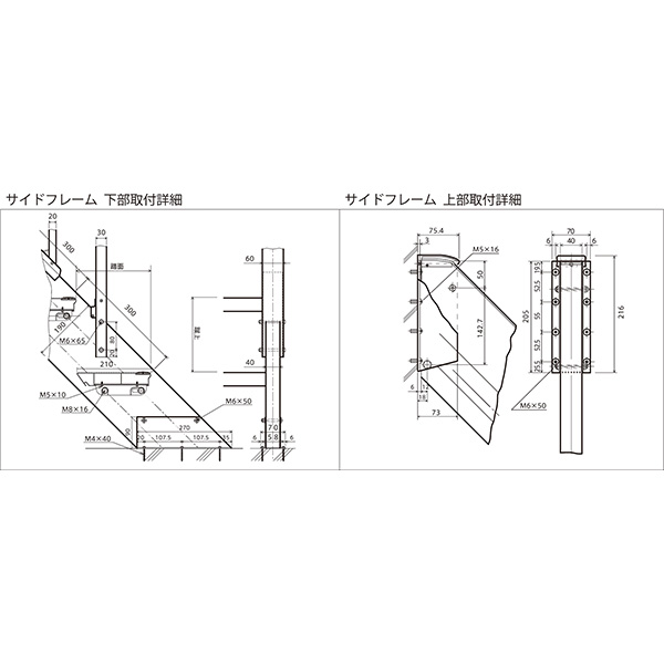 森田アルミ工業 STAIRS ステアーズ 両手摺付（立格子）階段長さ L2400mm 階段幅 W1200mm 手摺笠木長さT 2200mm  パネル長さP 1570mm ステップ枚数 7枚 角度調節範囲 43.5°～64.5° 踏板の耐荷重 150kg S□2412T2