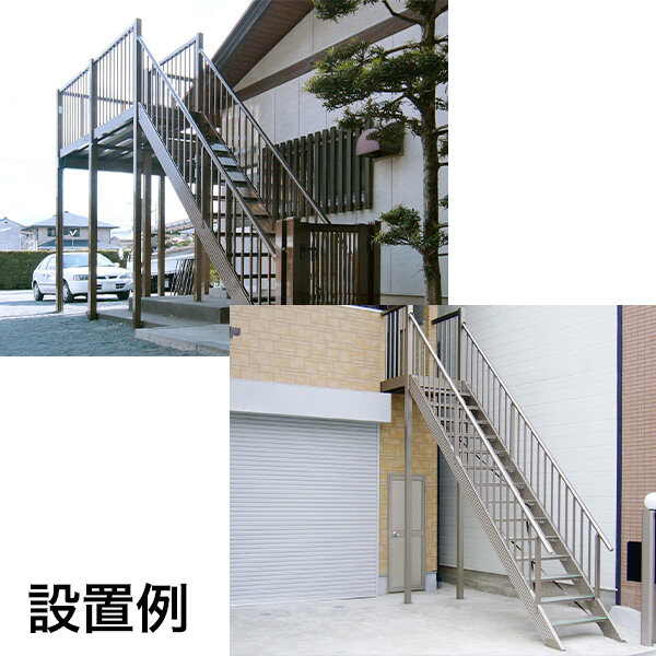 森田アルミ工業 STAIRS ステアーズ 両手摺付（立格子）階段長さ L3900mm 階段幅 W700mm 手摺笠木長さT 3700mm