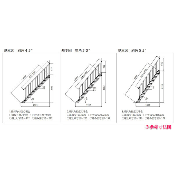 森田アルミ工業 STAIRS ステアーズ 階段本体 階段長さ L1200mm 階段幅 W1000mm ステップ枚数 3枚 角度調節範囲 43.5°～64.5° 踏板の耐荷重 150kg SB1210T0 ブロンズ