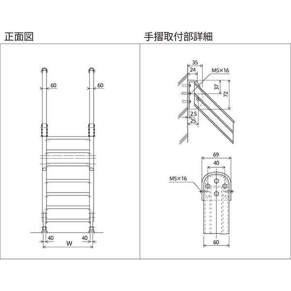 森田アルミ工業 STAIRS ステアーズ 階段本体 階段長さ L3000mm 階段幅