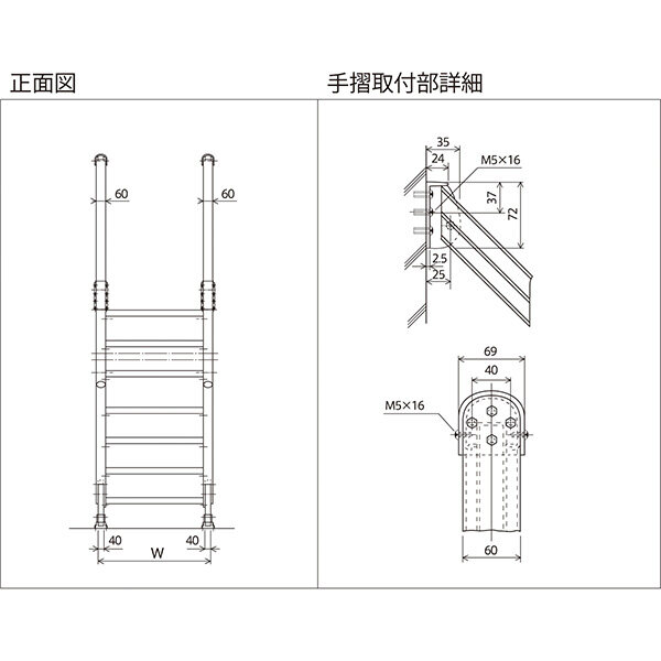 森田アルミ工業 STAIRS ステアーズ 階段本体 階段長さ L2400mm 階段幅 W800mm ステップ枚数 7枚 角度調節範囲 43.5°～64.5° 踏板の耐荷重 150kg S□2408T0 