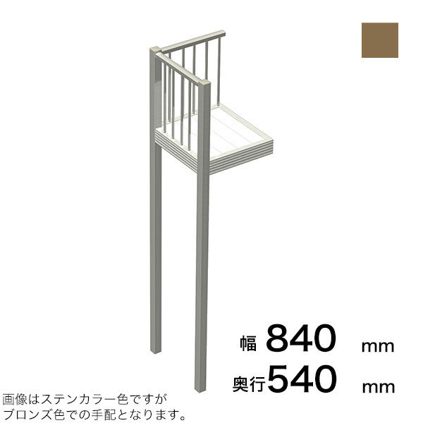 森田アルミ工業 STAIRS ステアーズ Aタイプ踊場（立格子） 奥行840mm