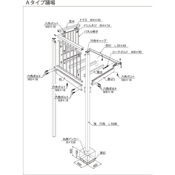 森田アルミ工業 STAIRS ステアーズ Aタイプ踊場（立格子） 奥行640mm 幅640mm 柱長さ 75角柱L5000　 2本含む（現場にて取付け高さに柱の切断が必要） ブロンズ