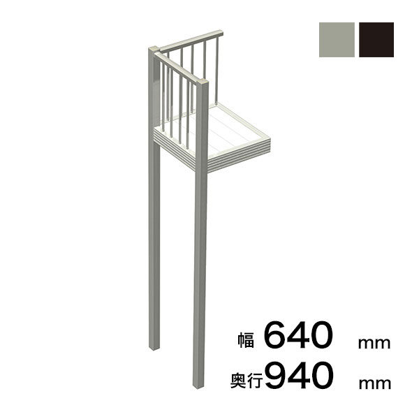 森田アルミ工業 STAIRS ステアーズ Aタイプ踊場（立格子） 奥行940mm 幅640mm 柱長さ 75角柱L5000　 2本含む（現場にて取付け高さに柱の切断が必要）