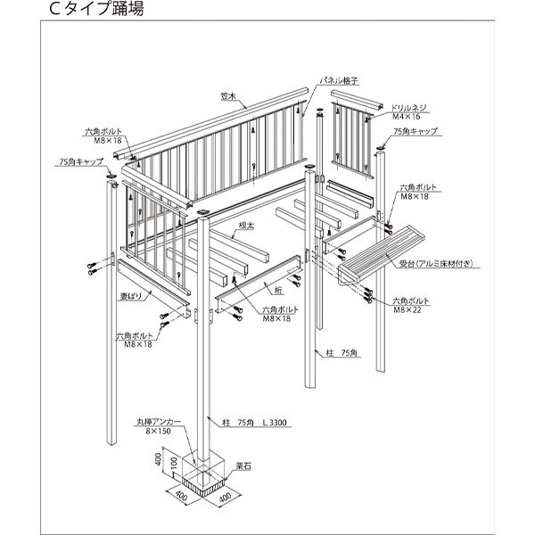 森田アルミ工業 STAIRS ステアーズ Cタイプ踊場（立格子） 奥行540mm