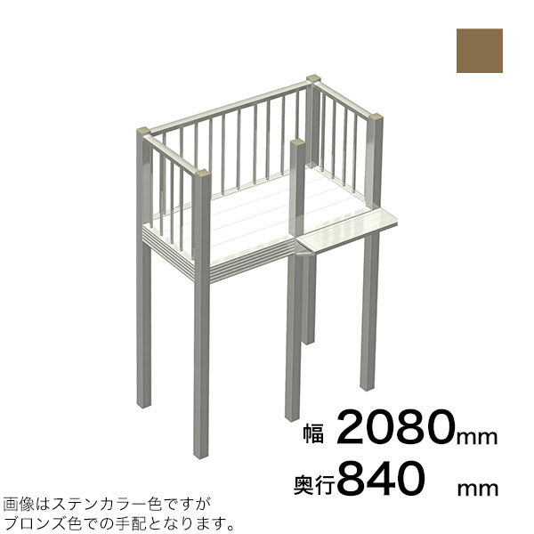 三協アルミ ひとと木2 束柱セット（形材色）・固定タイプ 標準（H=500