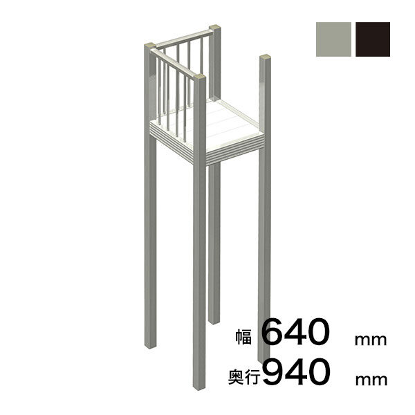 森田アルミ工業 STAIRS ステアーズ Dタイプ踊場（立格子） 奥行940mm 幅640mm 柱長さ 75角柱L5000　 4本含む（現場にて取付け高さに柱の切断が必要）