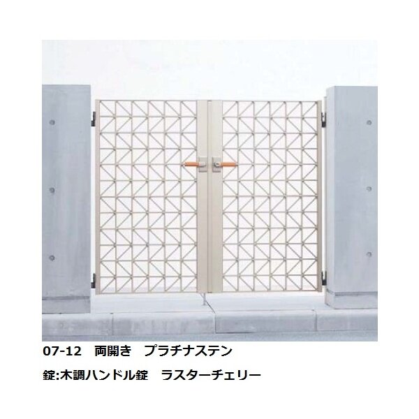 YKKAP シンプレオ門扉4型 片開き 門柱仕様 08-10 HME-4 『たて太格子デザイン』 - 4