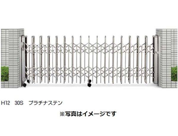 YKKAP 伸縮ゲート レイオス3型（太桟）ペットガードタイプ 片開き 54S H12 PGA-