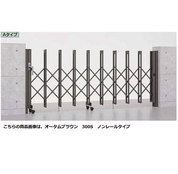 アルミゲート H1200×6m(工事現場 仮設フェンス 仮設ゲート 伸縮式ゲート アルミフェンス) - 5