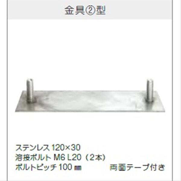 日本人気超絶の エクステリアのプロキロ 店美濃クラフト パルス TP-11- 表札 サイン 戸建