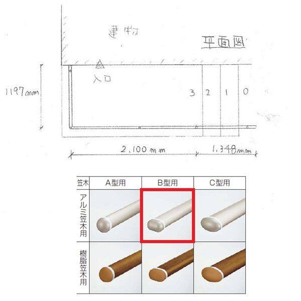 セット販売』 YKKAP 歩行補助用手すり パルトナーUDフェンス1型 B型笠木 2