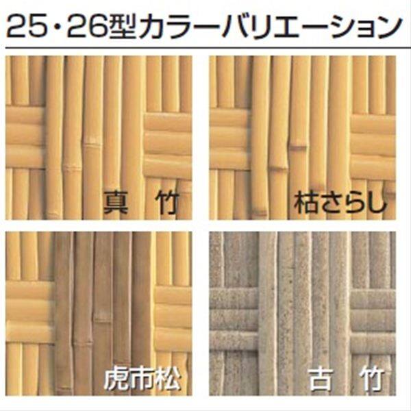 タカショー エバー 25型セット（京庵格子） 60角柱（片面） 基本型（両