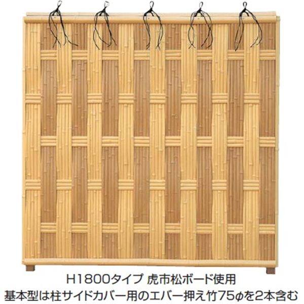 タカショー エバー3型セット 60角柱（両面） 基本型（両柱） 高さ1800