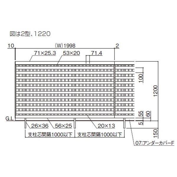 四国化成 アルディフェンス2型 本体 1220サイズ ADFR2-1220 建築基準法対応 『井桁
