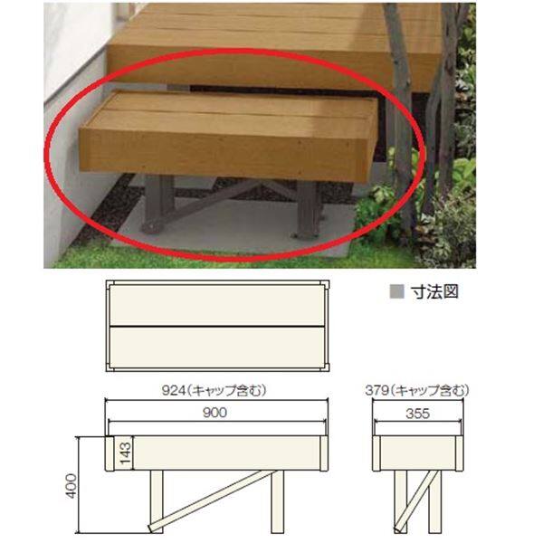 リクシル 樹ら楽ステージ 束柱Bセット(調整束・標準束柱) 幕板B仕様 3