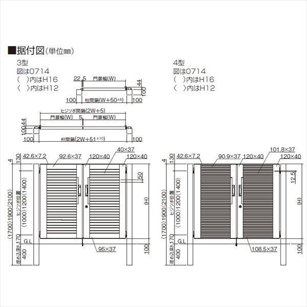 四国化成 アルディ門扉3型 柱仕様 1014 片開き セピアブラウン