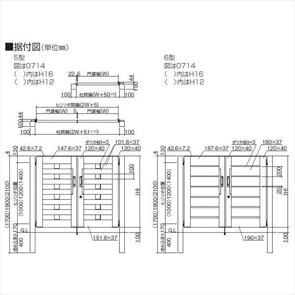 四国化成 アルディ門扉5型 柱仕様 1014 片開き セピアブラウン