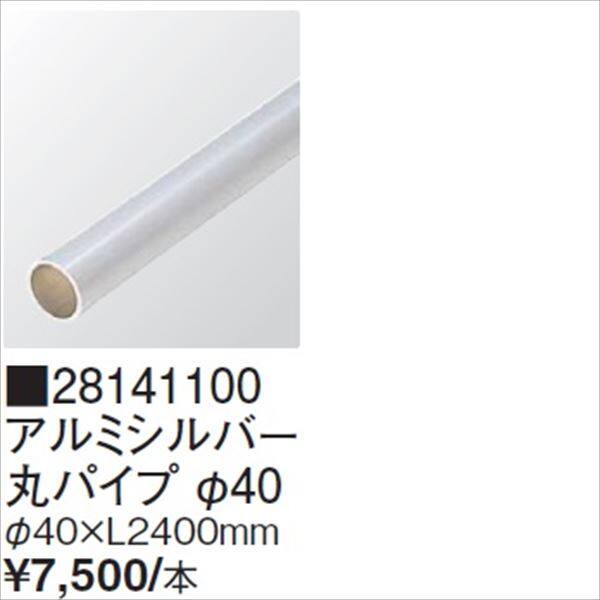 タカショー エバーアートウッド部材 中芯固定金具（ビス付） 85角用