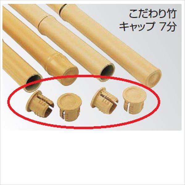 現場用品・DIY用品合成竹垣材料 | 激安プライスの外構エクステリア通販【キロ本店】