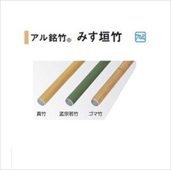 タカショー 人工竹垣材料 アル銘竹 角竹 75×75（R付） L2400