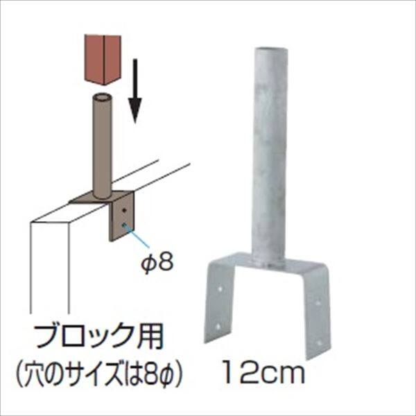 タカショー 人工竹垣材料 ステンベースプレート 12cm（ブロック用