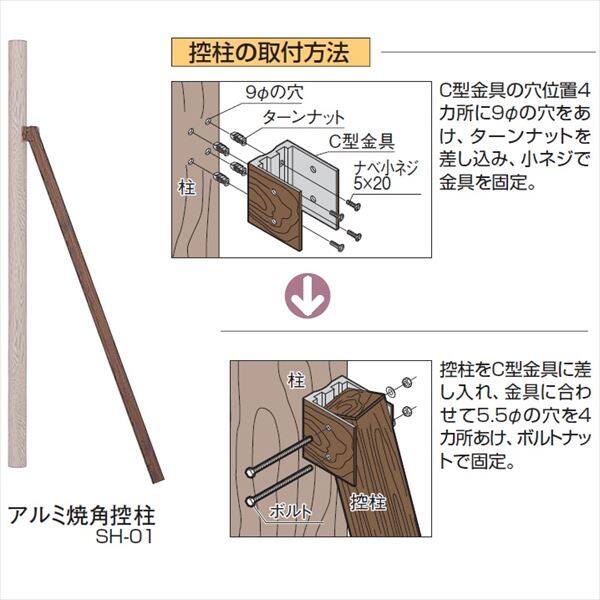 タカショー 人工竹垣材料 アルミ控角柱（取付金具付） 60×60×L2400mm ＊