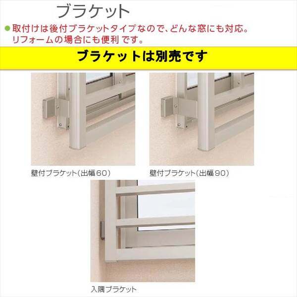 高強度面格子 FLA たて格子 15013 W1590×H1430mm 壁付 面格子 YKKap アルミサッシ YKK 窓 サッシ 後付け 防犯 頑丈 取付 リフォーム DIY