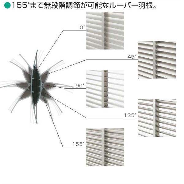 YKKAP 多機能アルミルーバー 引違い窓用本体 標準 幅1740mm×高さ