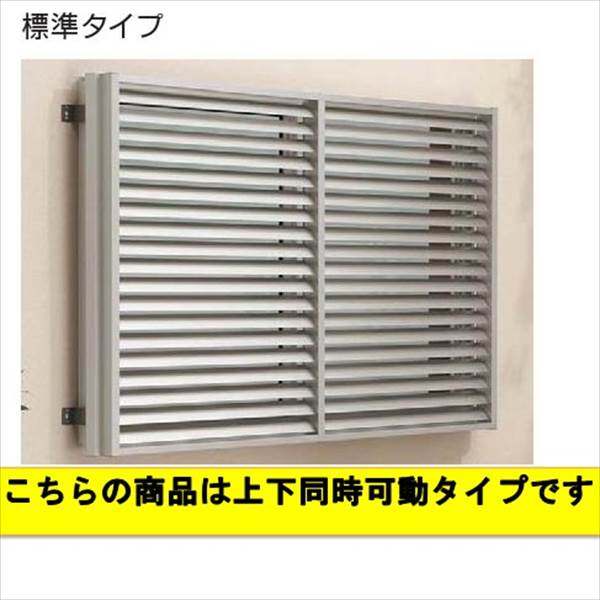 YKKAP 多機能アルミルーバー 引違い窓用本体 標準 幅1950mm×高さ