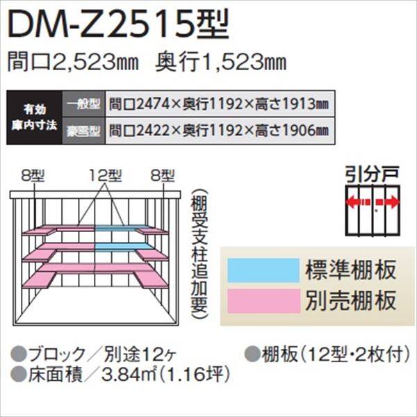 愛知全域と岐阜・三重・滋賀・静岡一部エリア限定配送】ダイケン